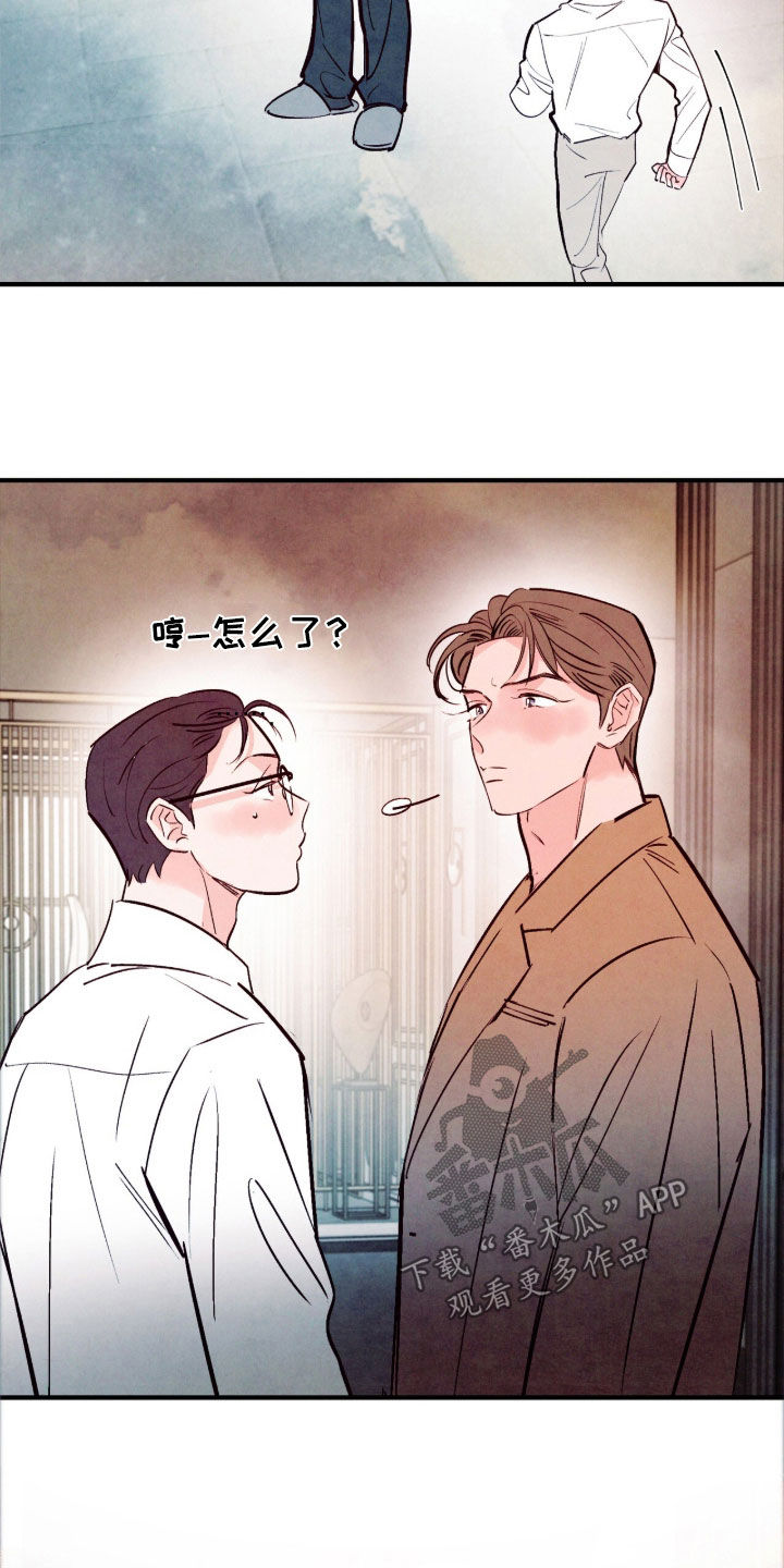 第203话13