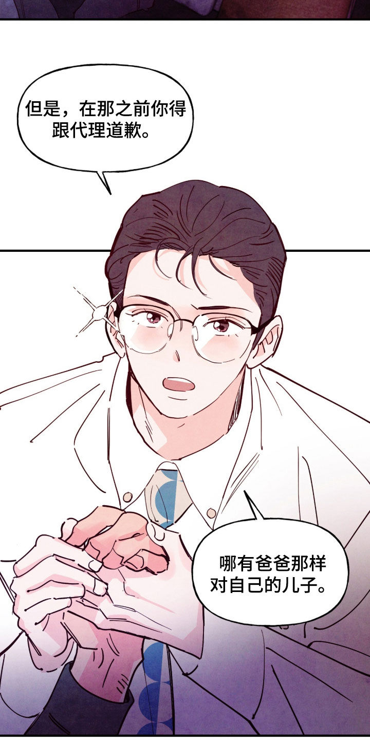 第203话10