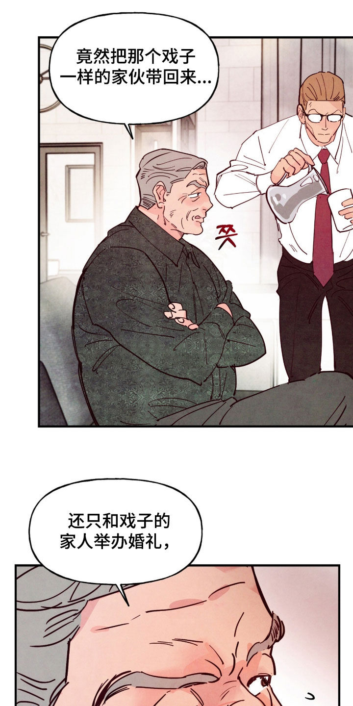 第203话7