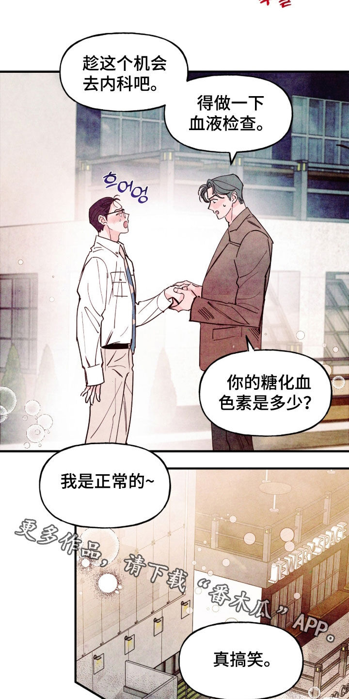 第203话25