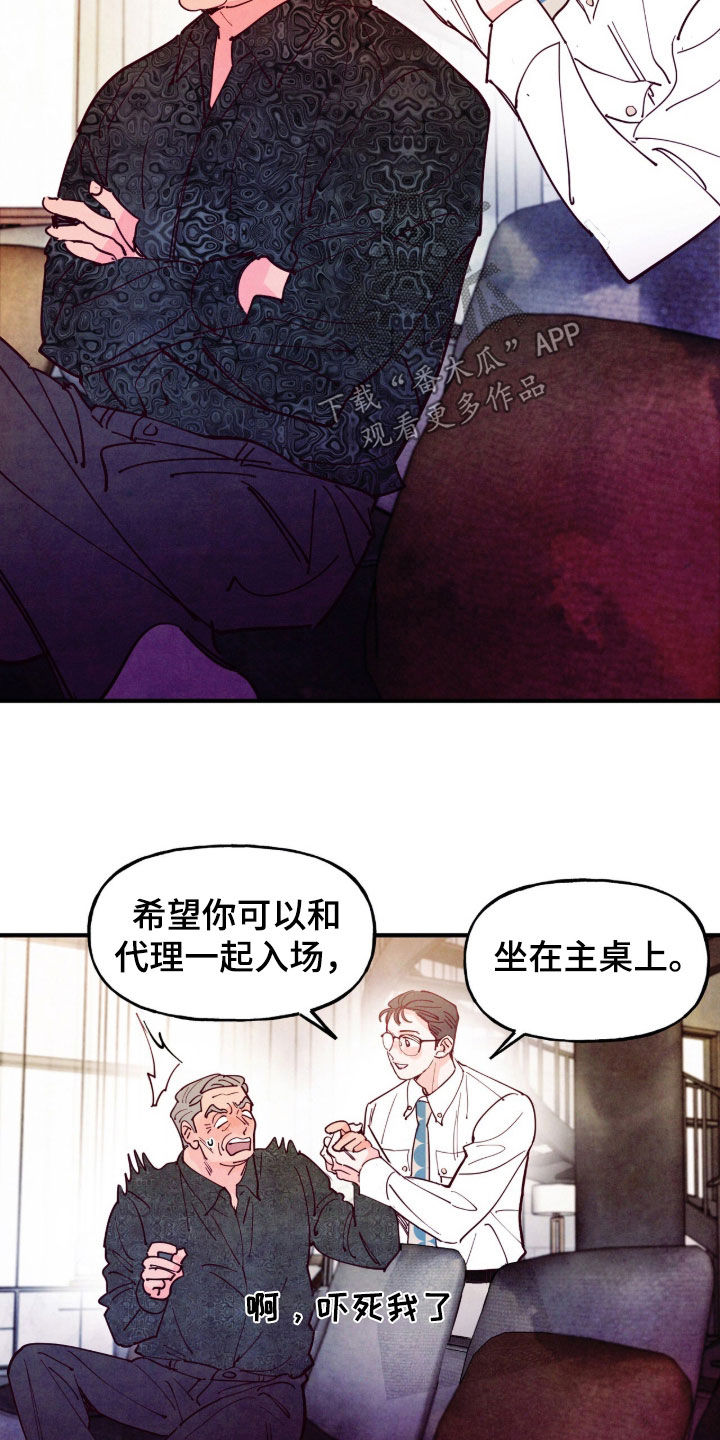 第203话9