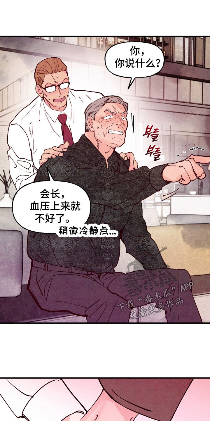 第203话4