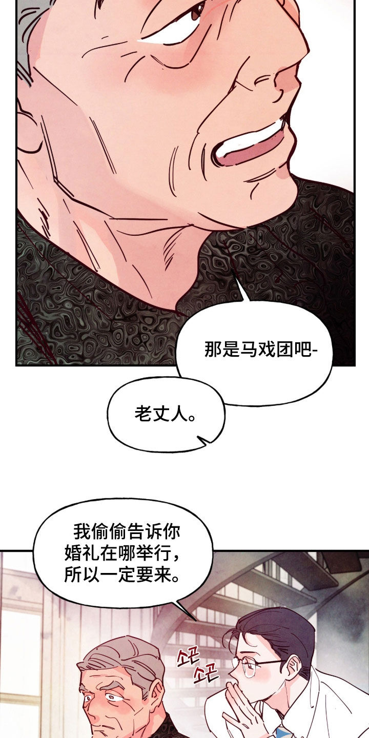第203话8