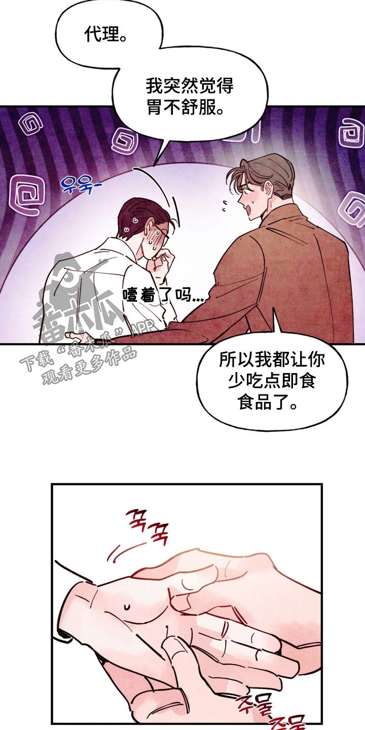 第203话24