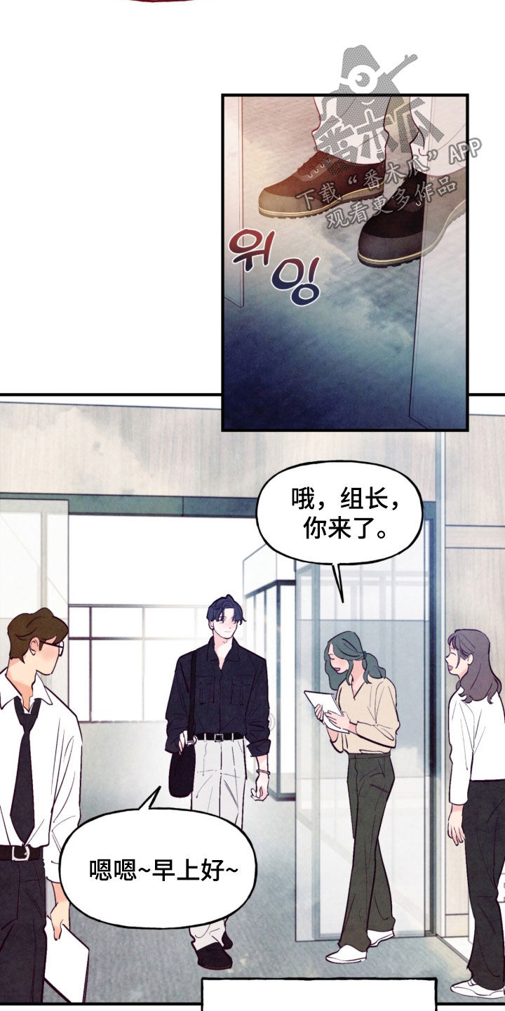 第204话13