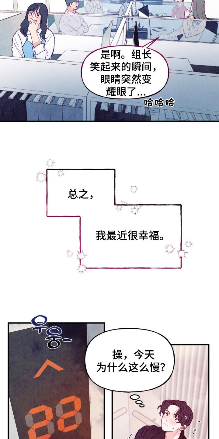 第204话20
