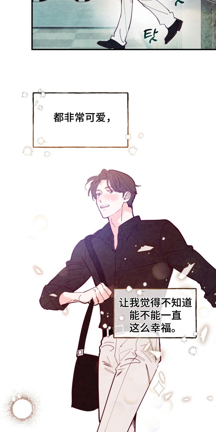 第204话22