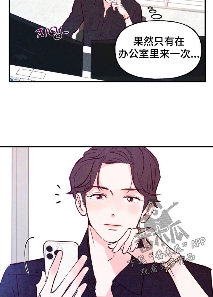 第204话17