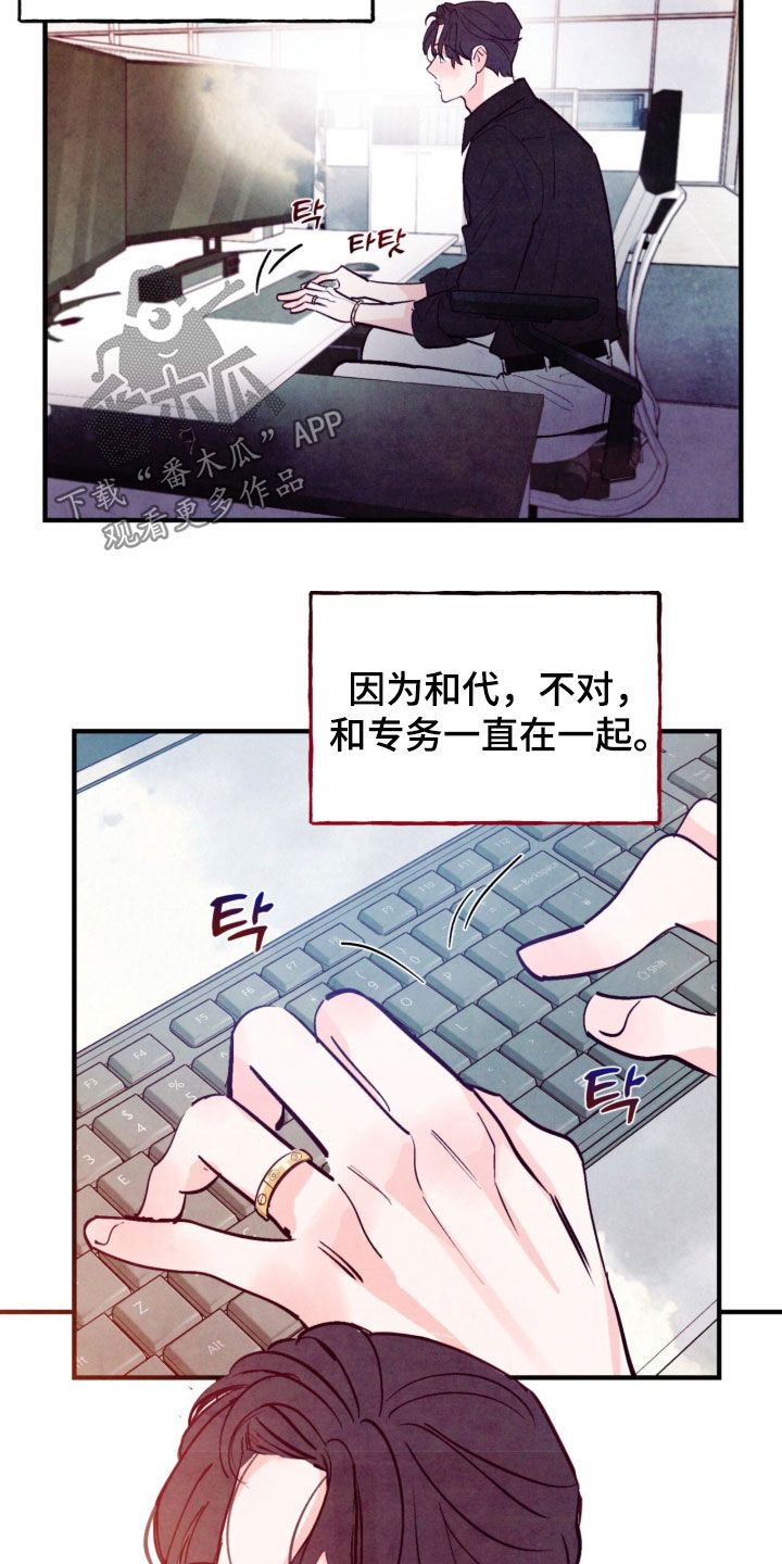 第204话15