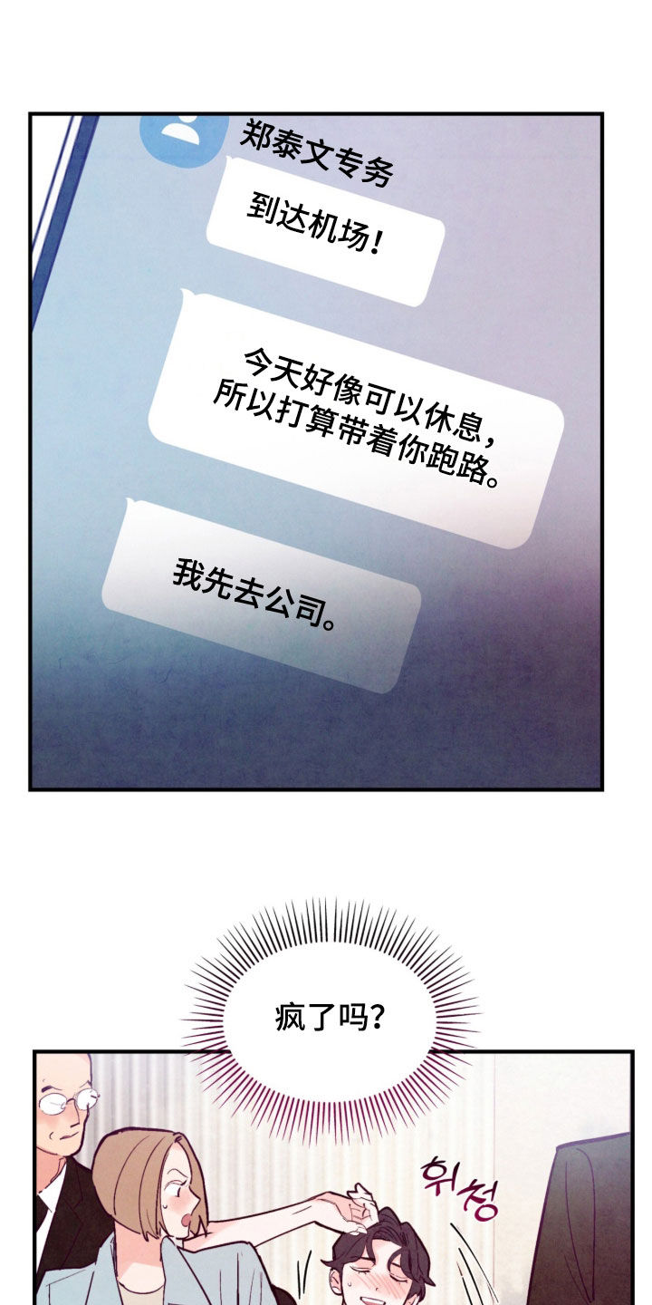 第204话11