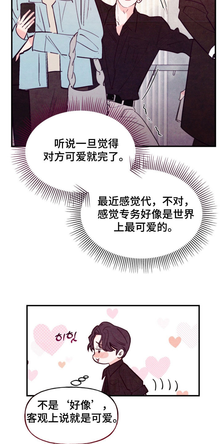 第204话12