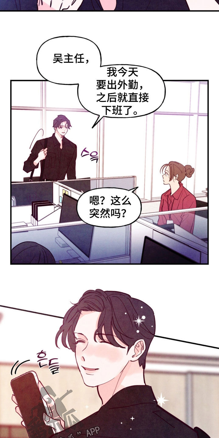 第204话18