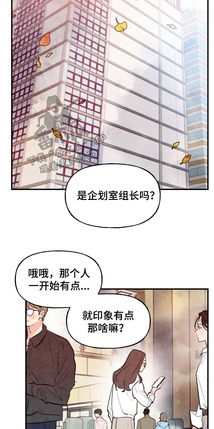第204话2