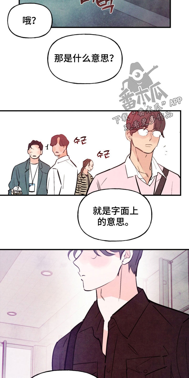 第204话4
