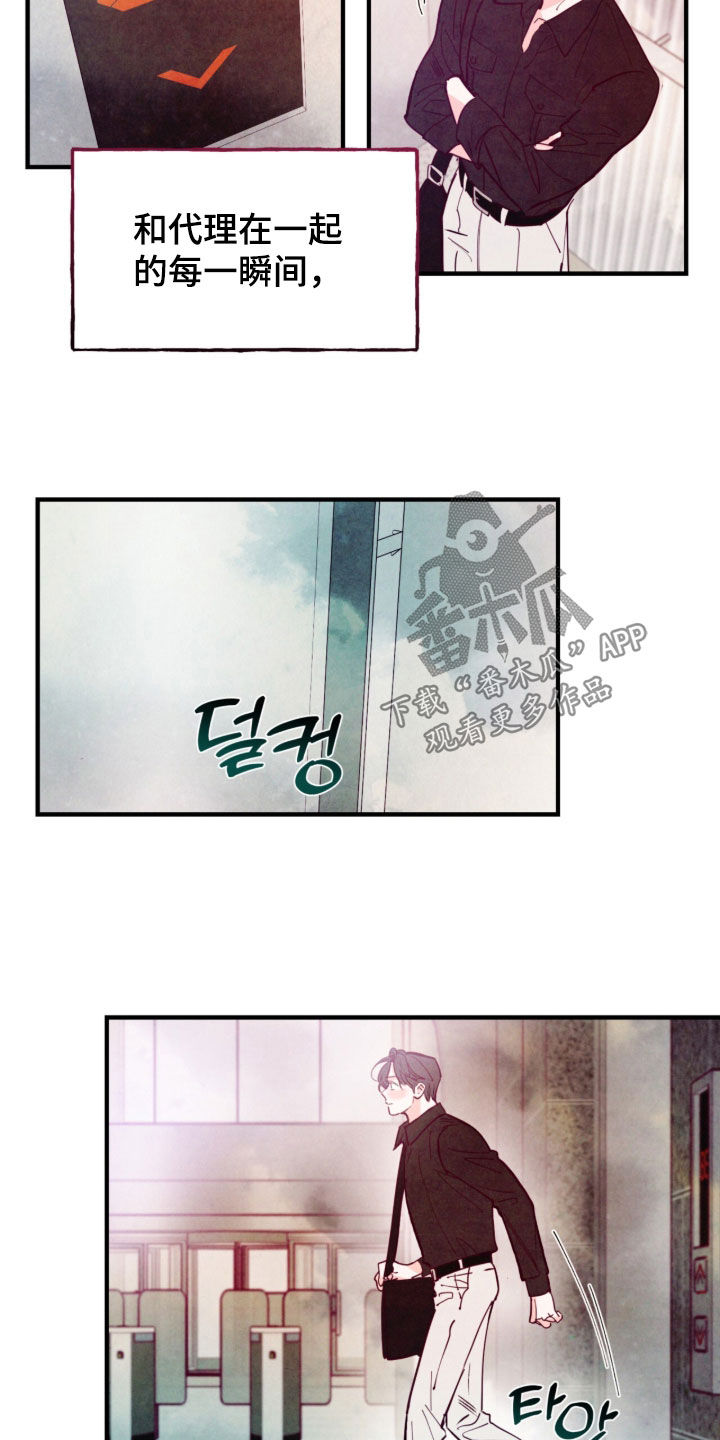 第204话21