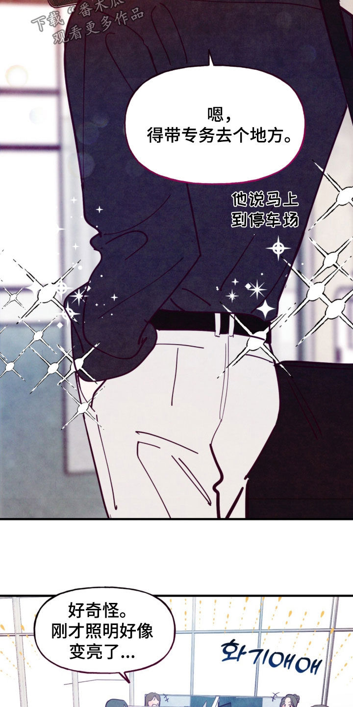 第204话19