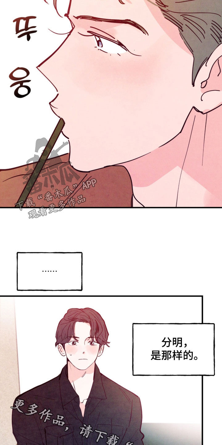 第204话26