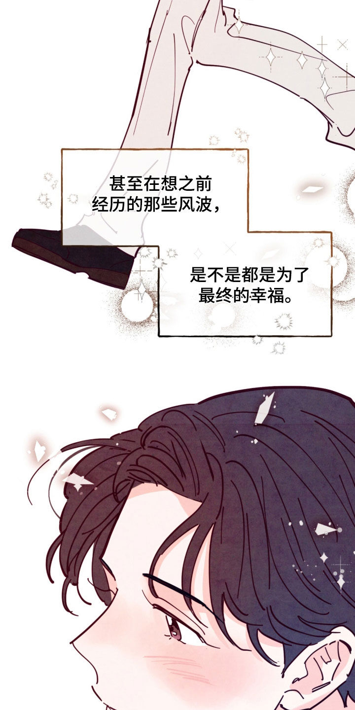 第204话23