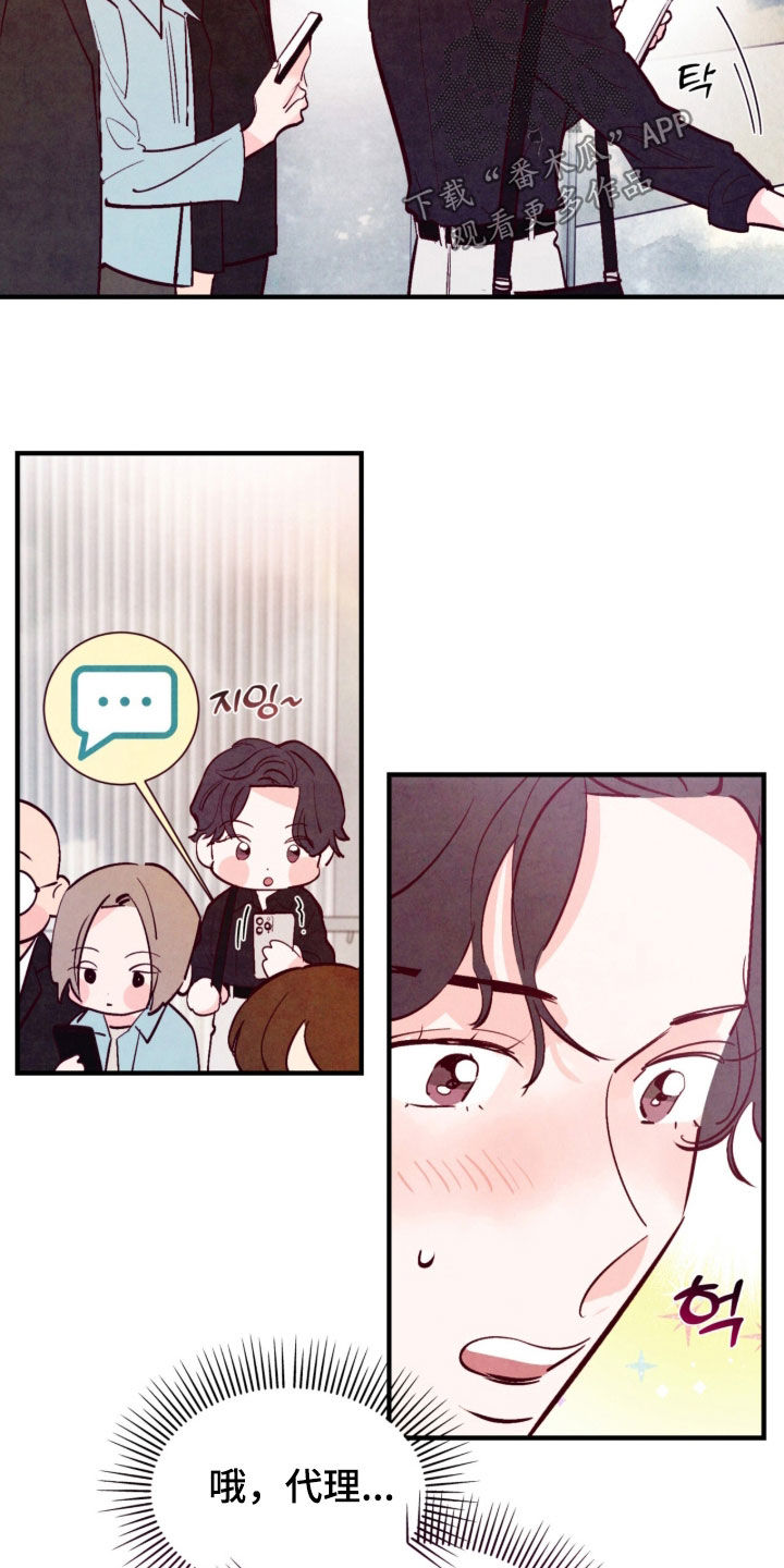 第204话9