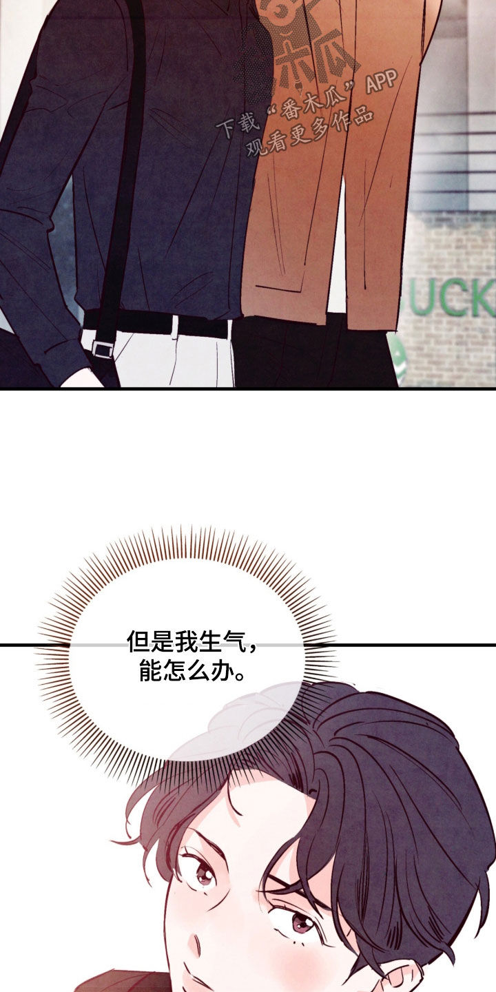 第205话29