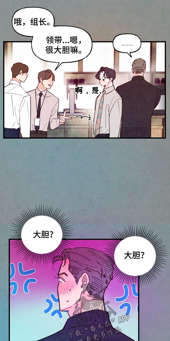 第205话20