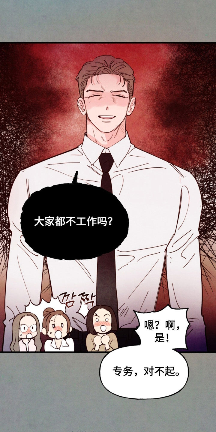 第205话16