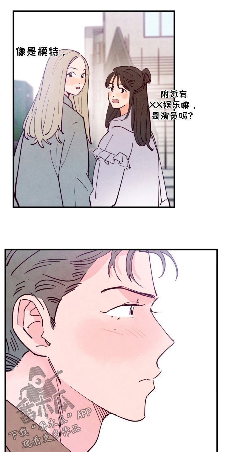 第205话6