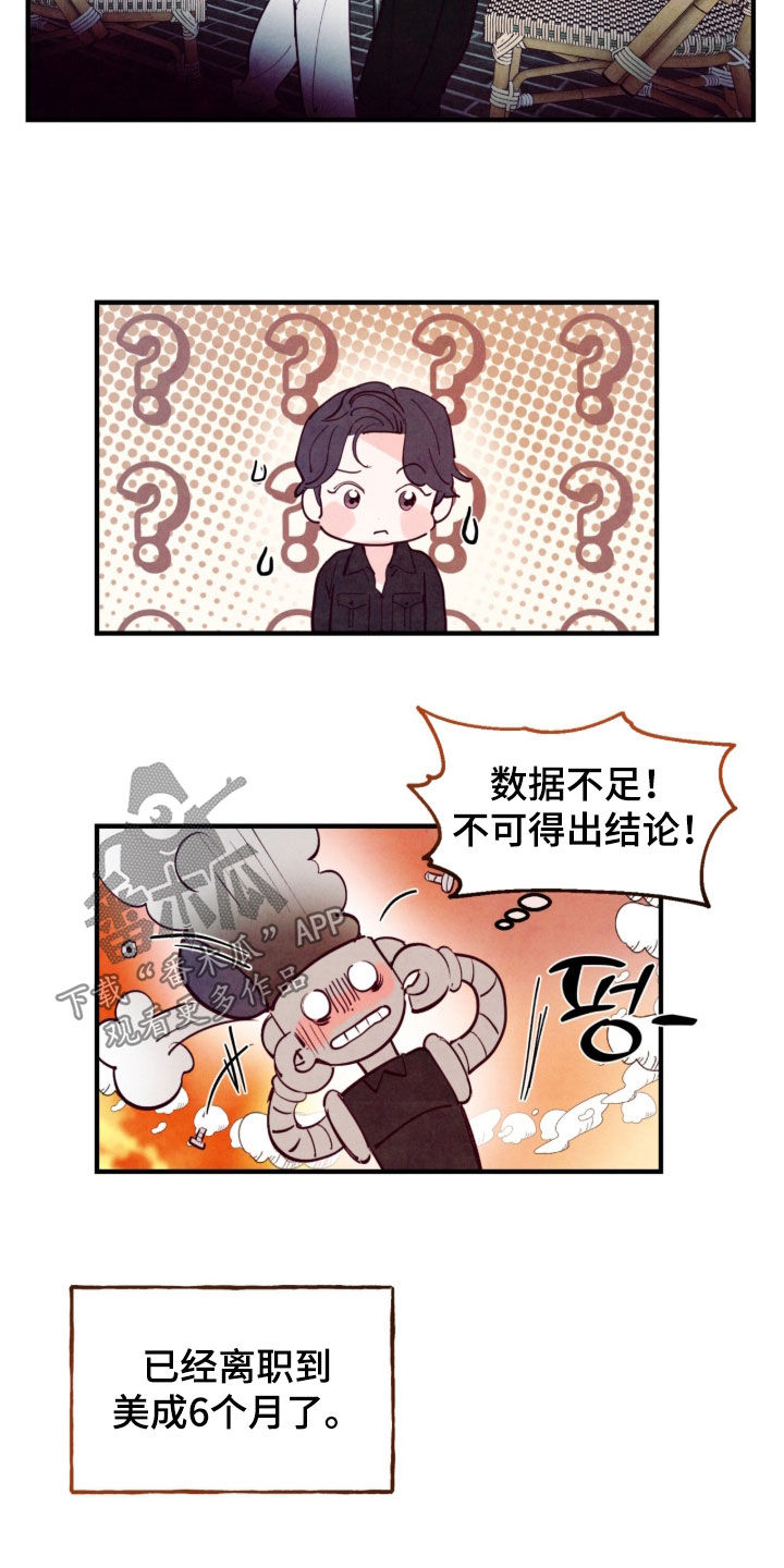 第205话1