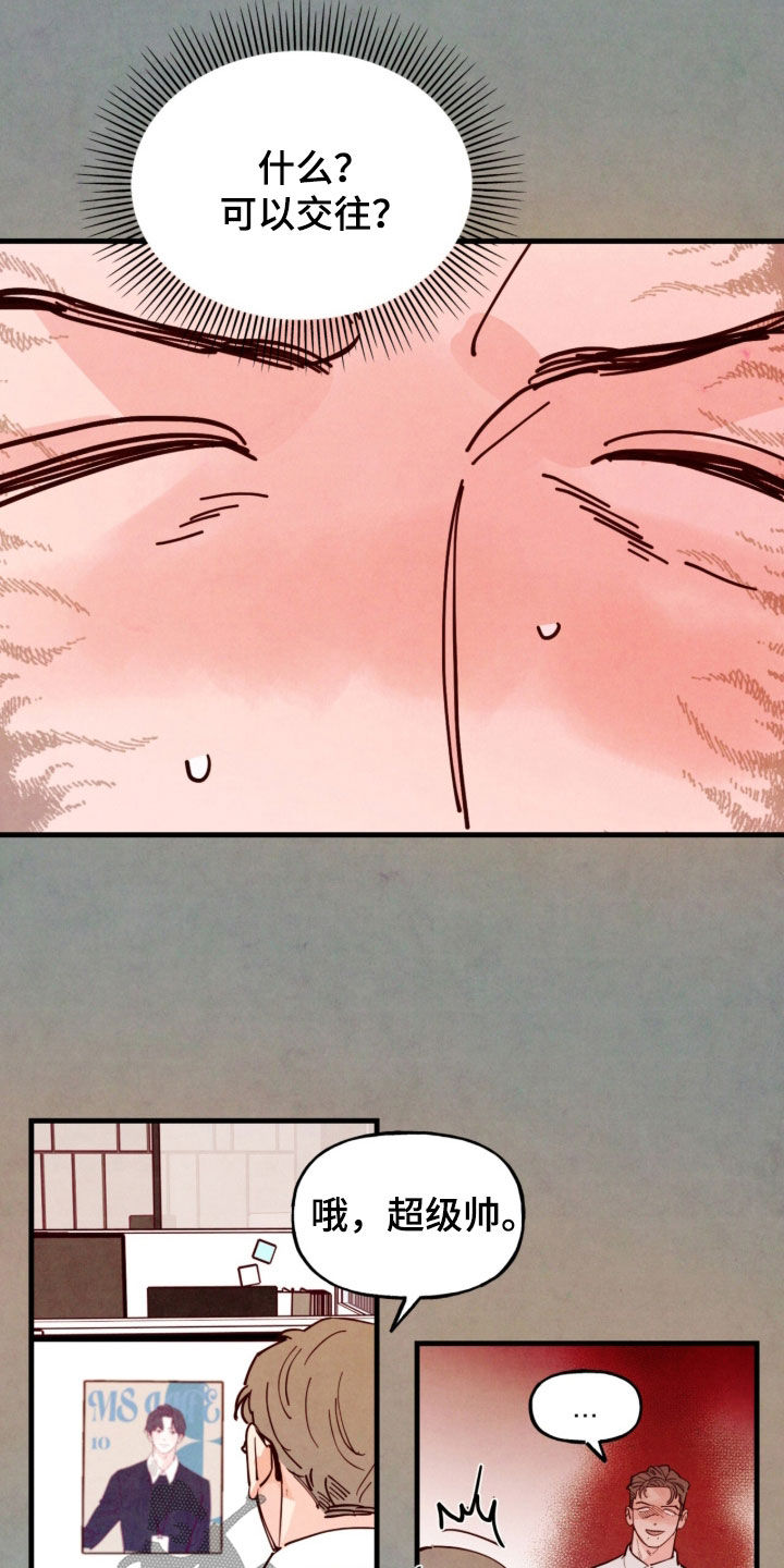 第205话17
