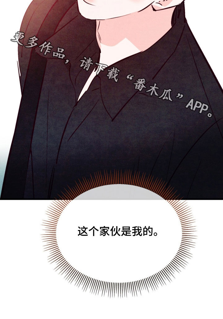 第205话30