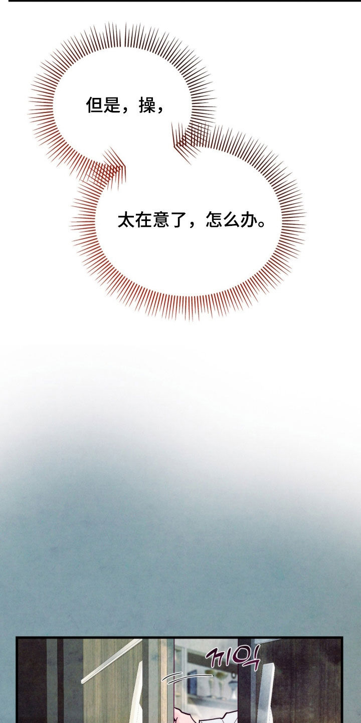 第205话8