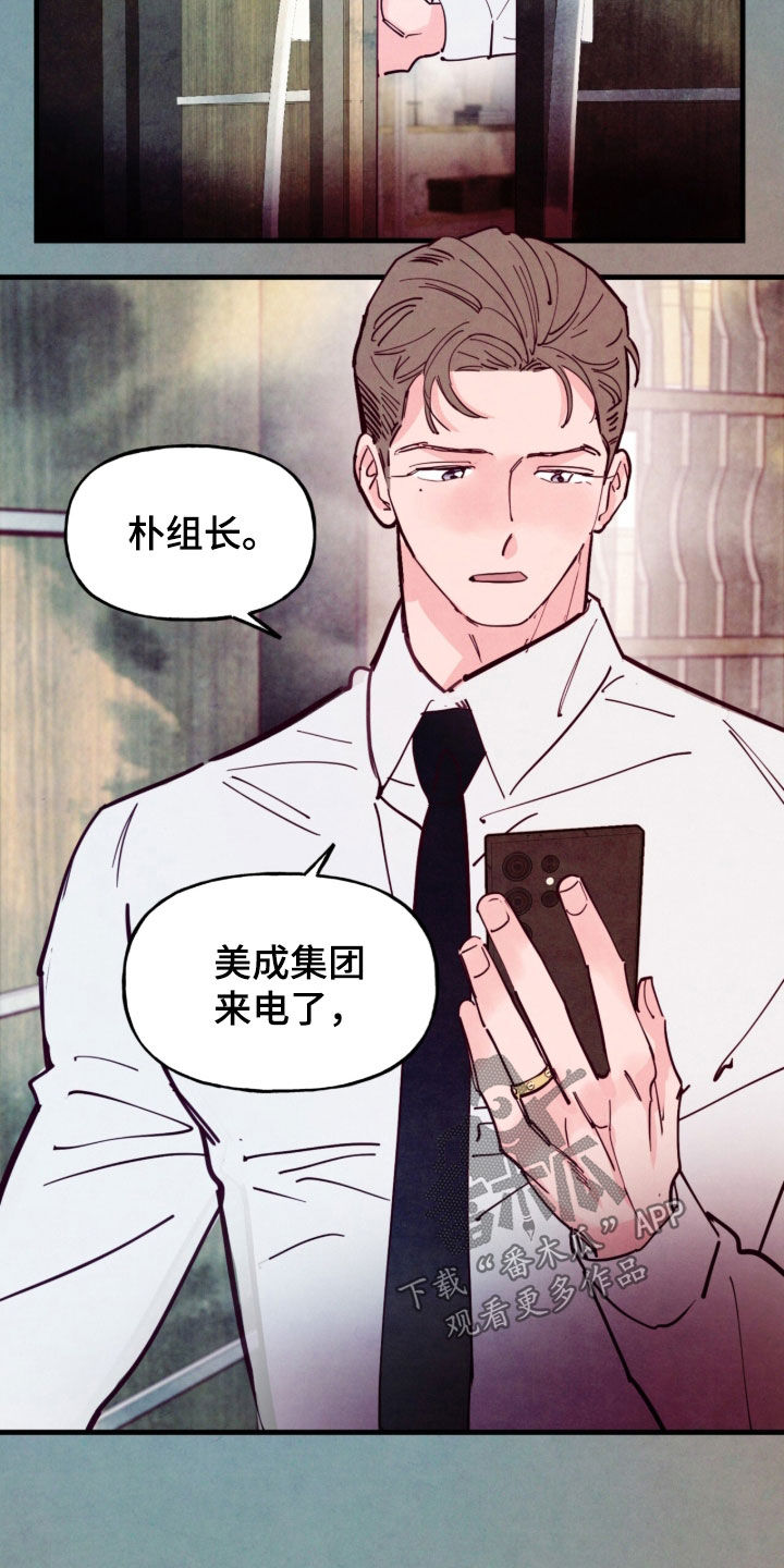 第205话9