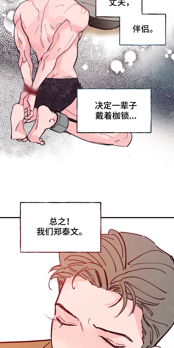 第205话3