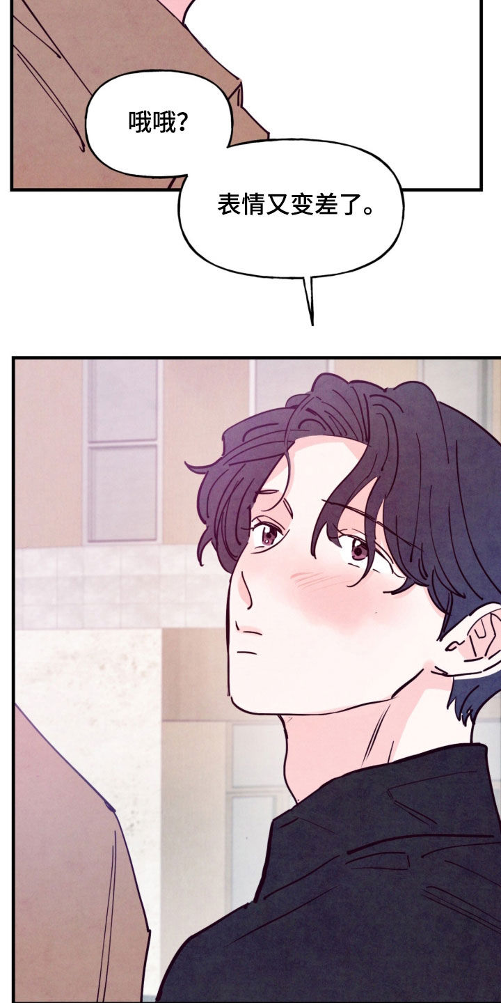 第205话7
