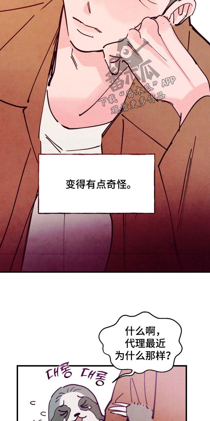 第205话4