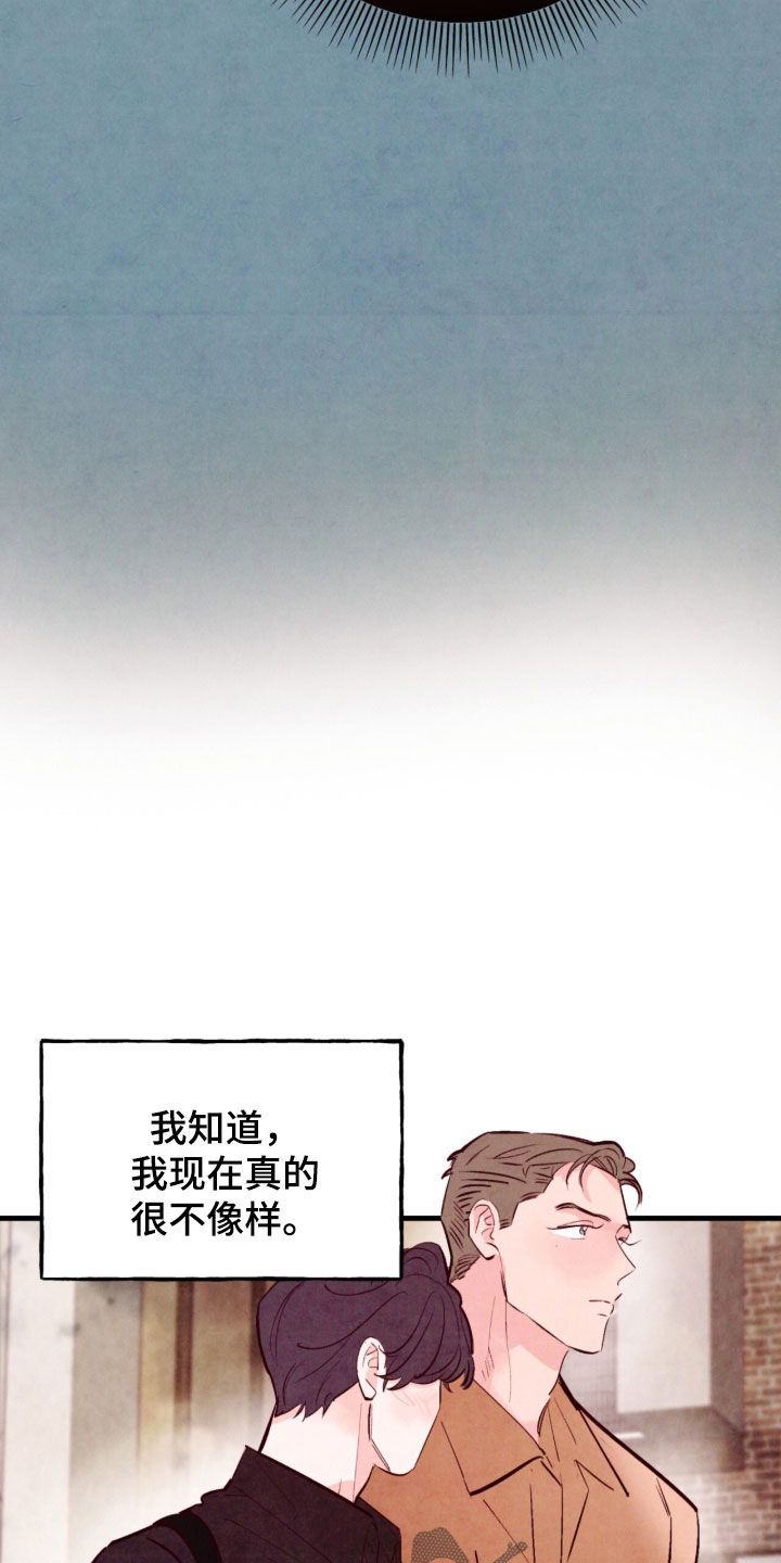 第205话28