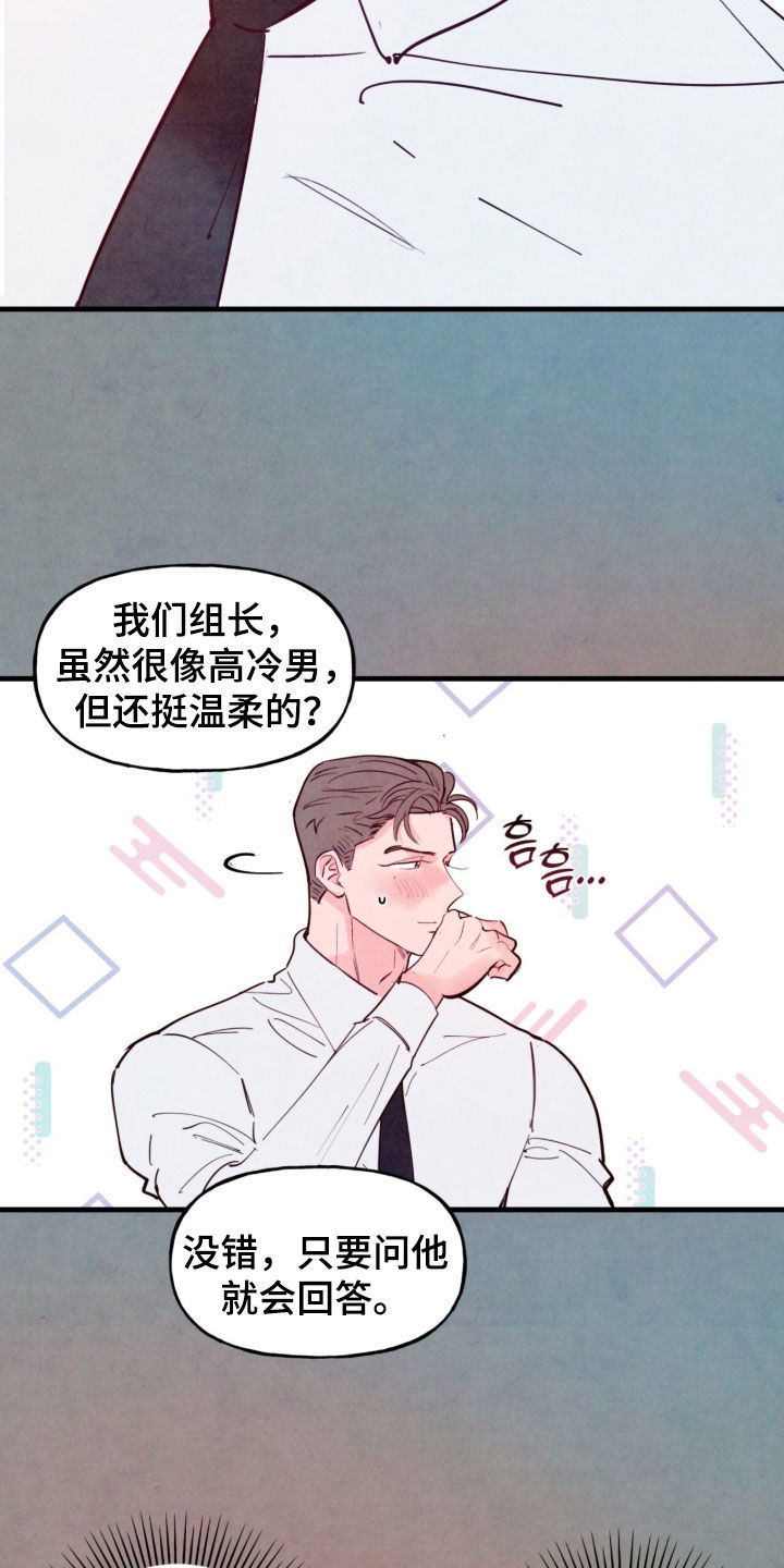 第205话13