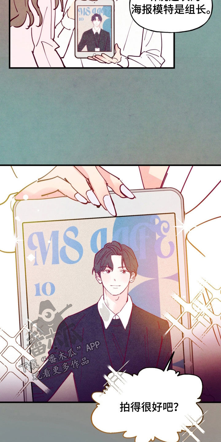 第205话11