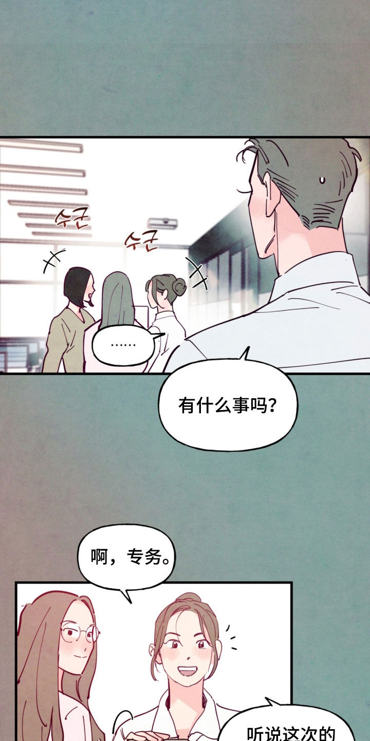 第205话10