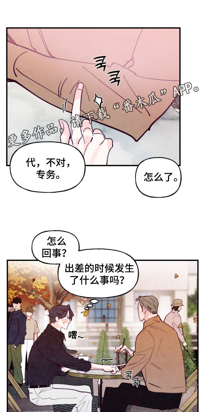 第205话0
