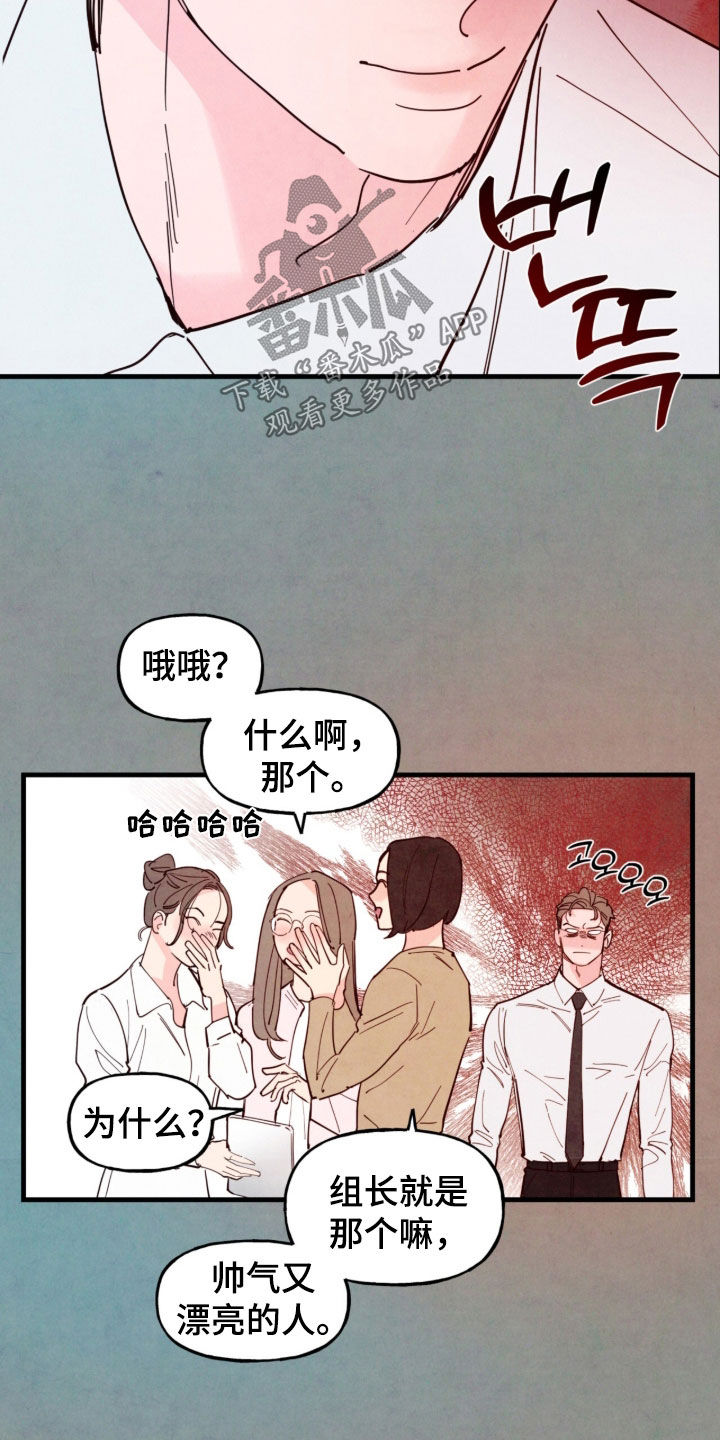 第205话15