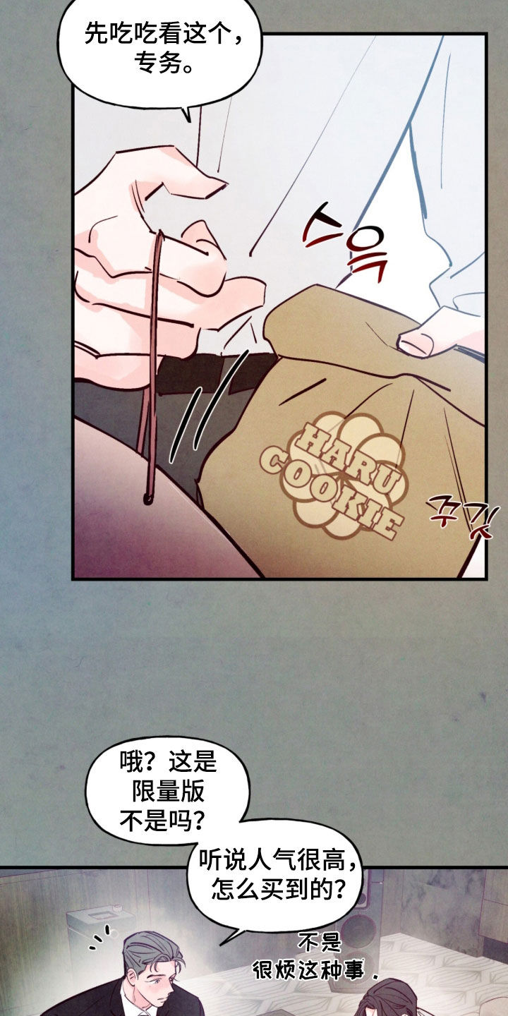 第205话25