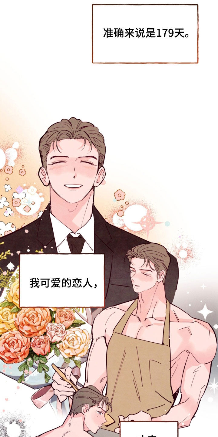 第205话2