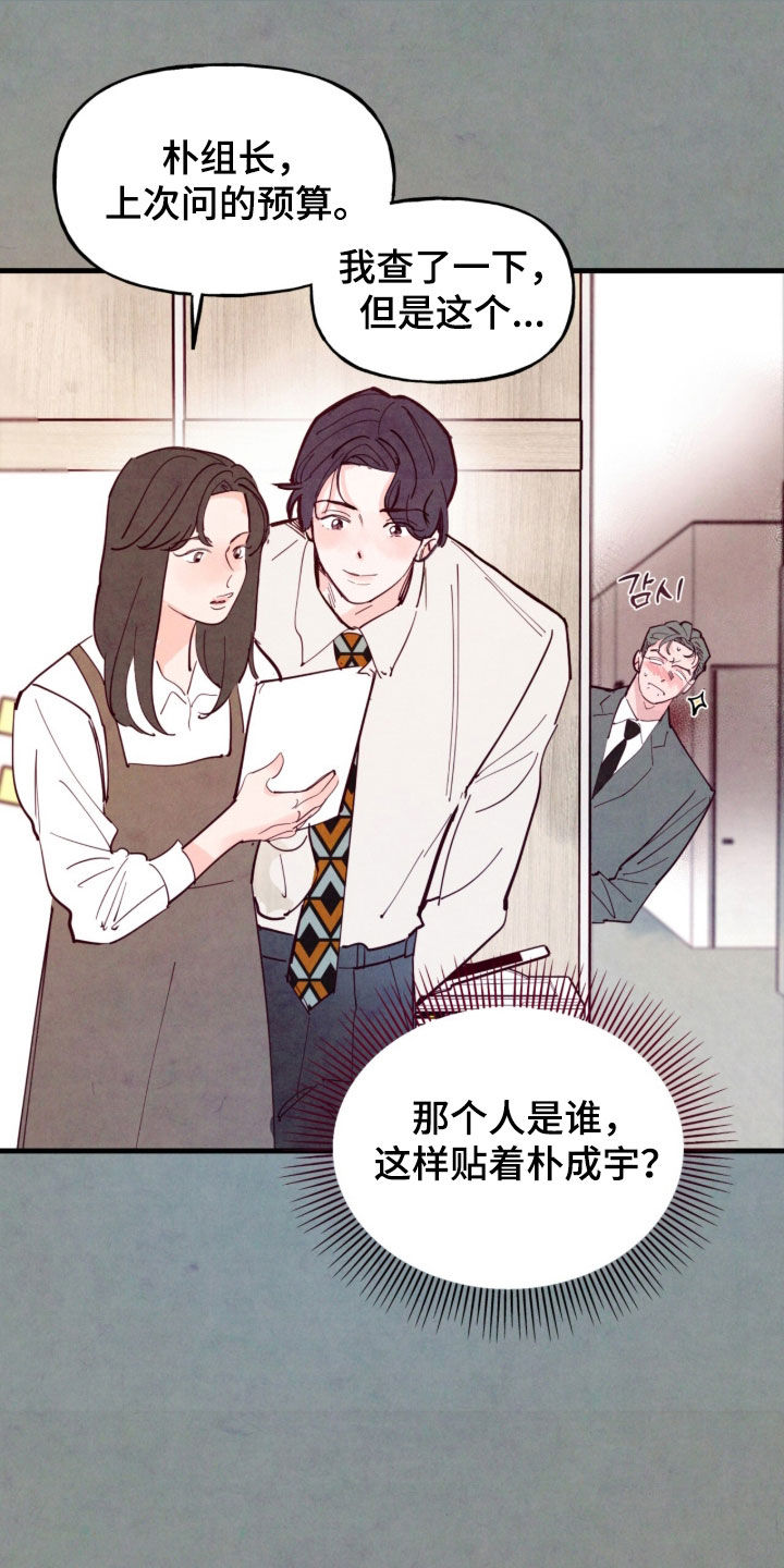 第205话22