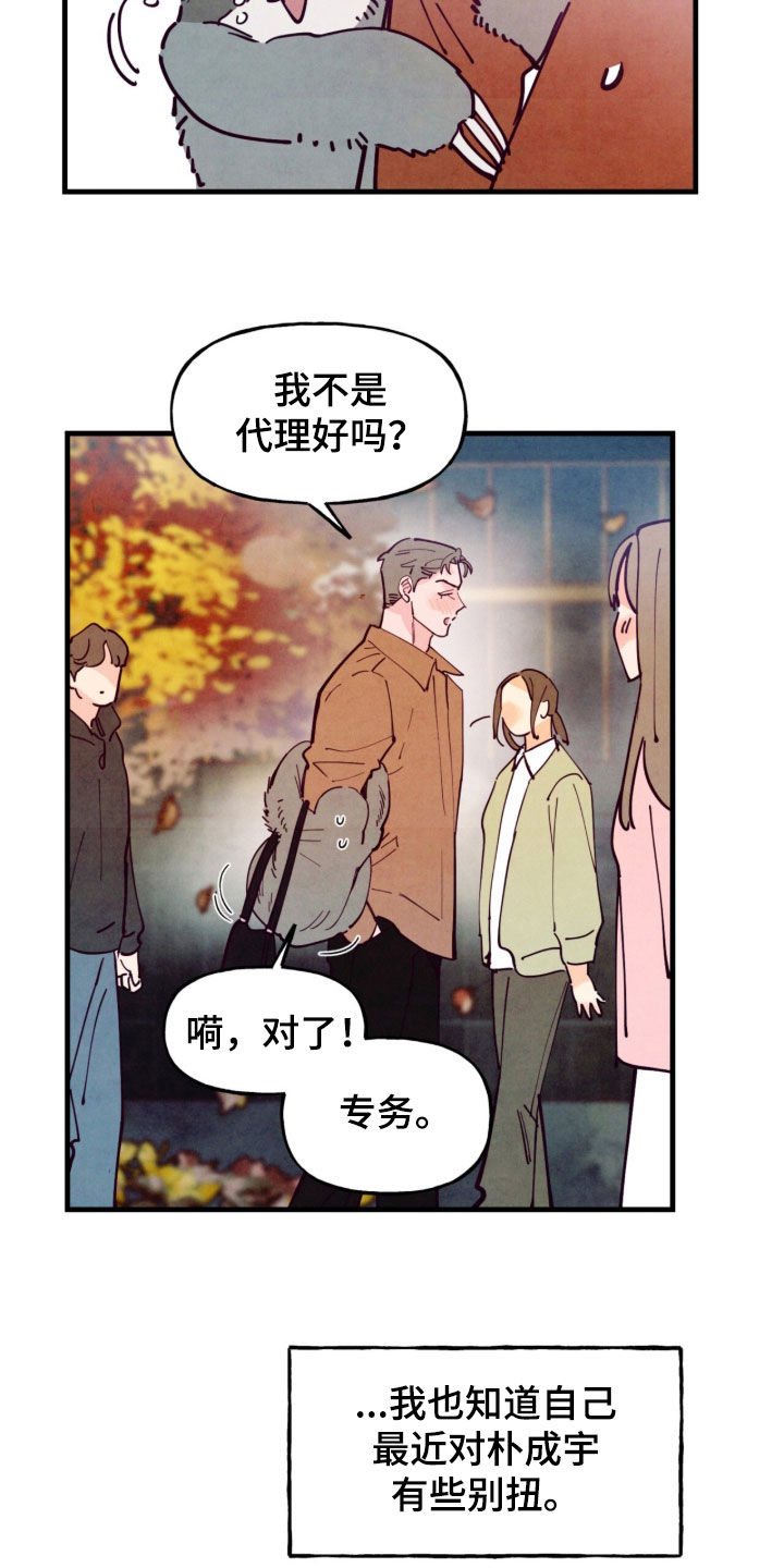 第205话5