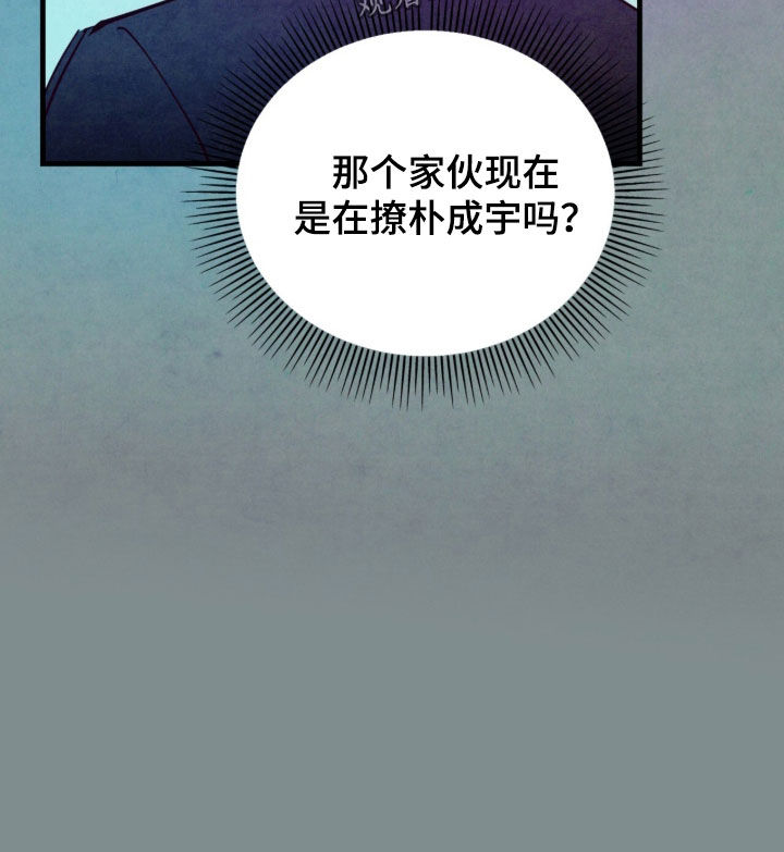 第205话21