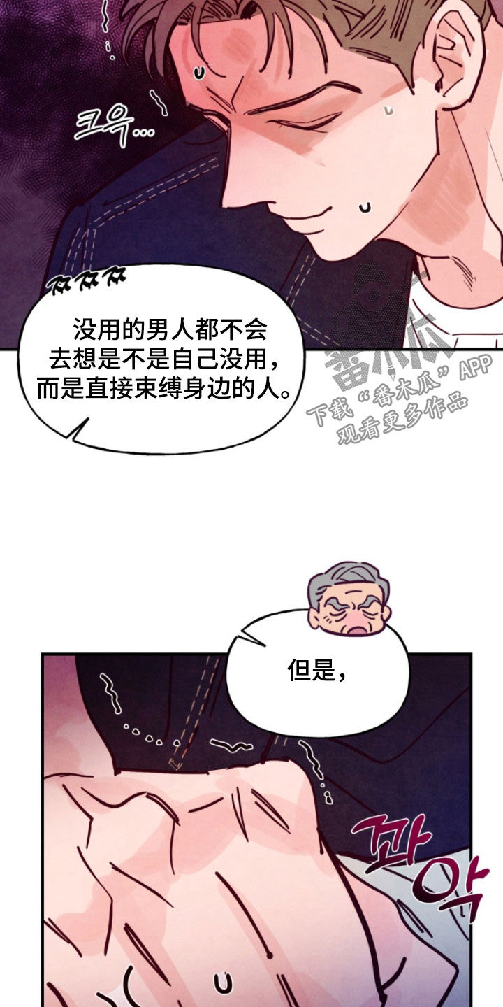 第206话12