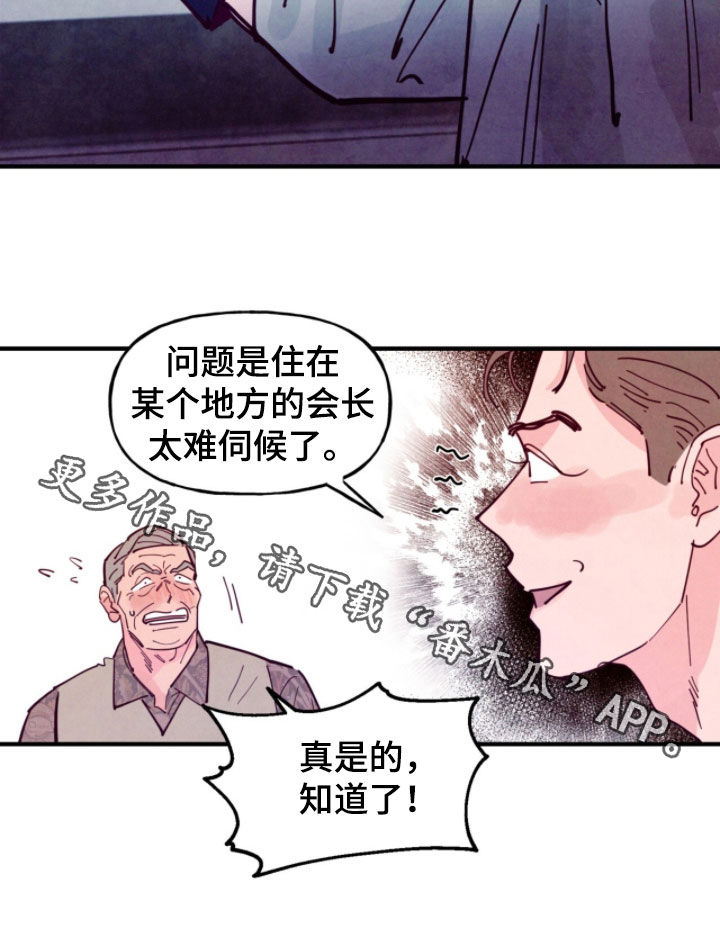 第206话20