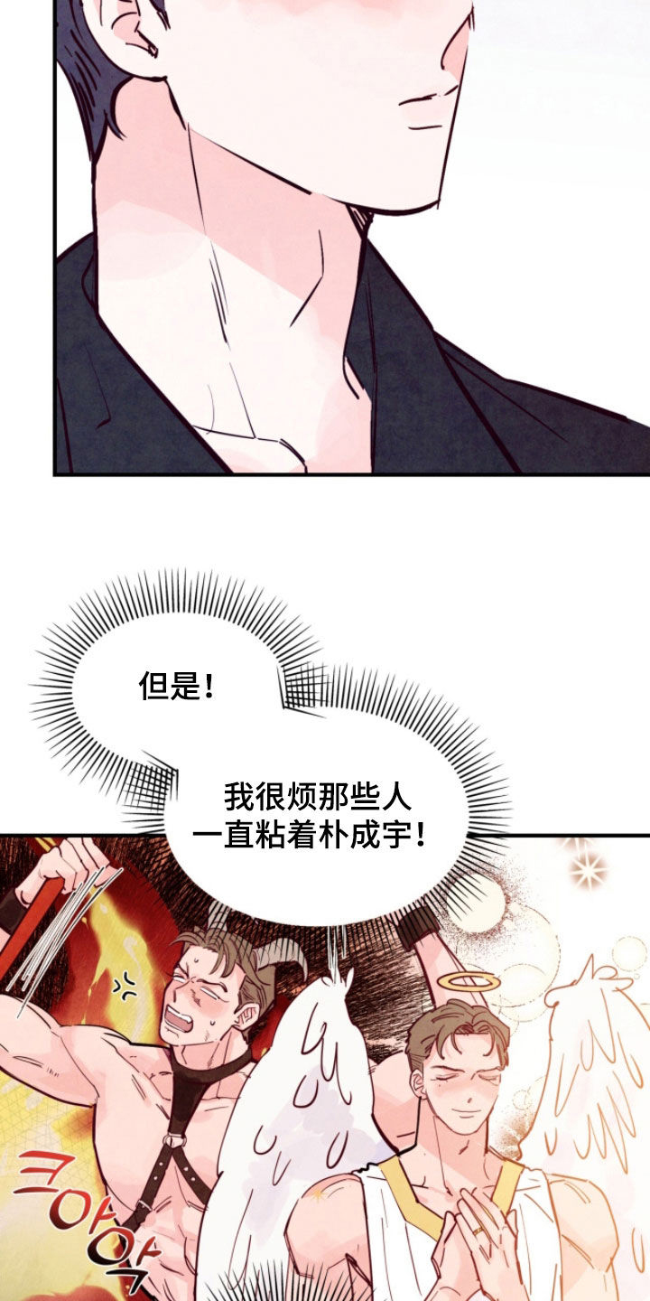 第206话1