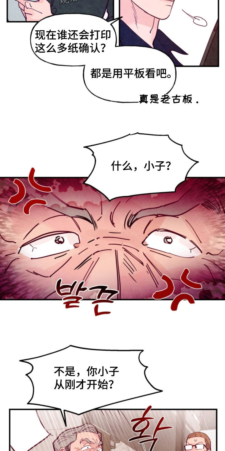 第206话17